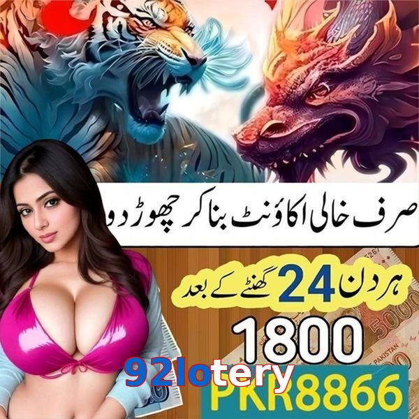 92lotery
