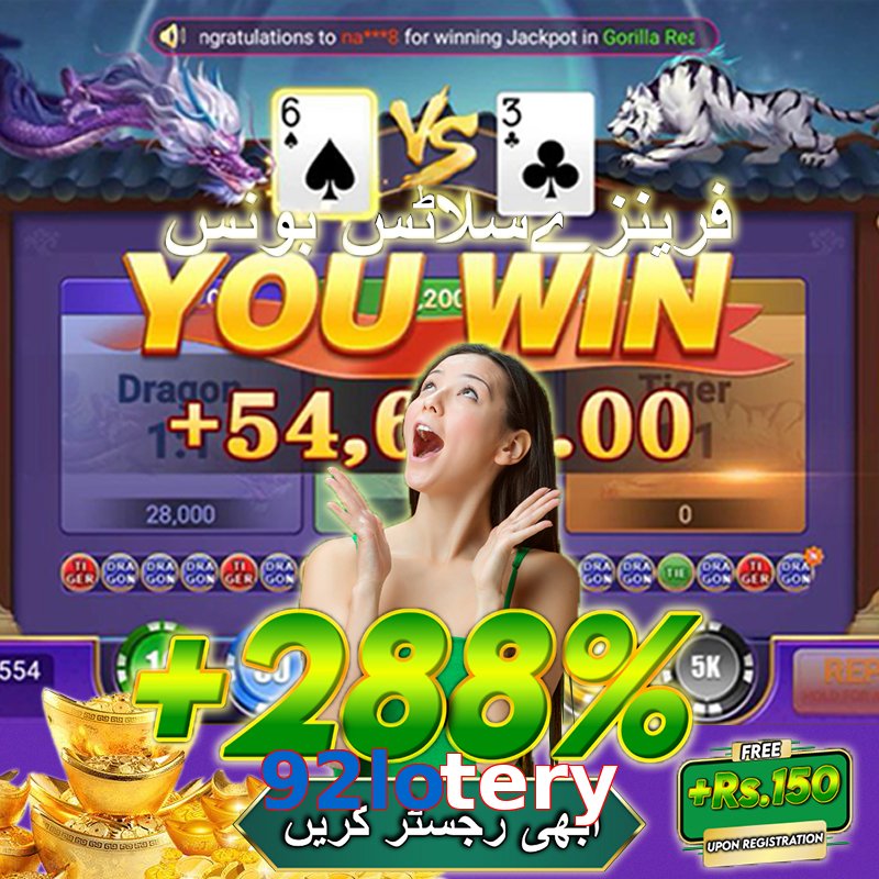 92lotery