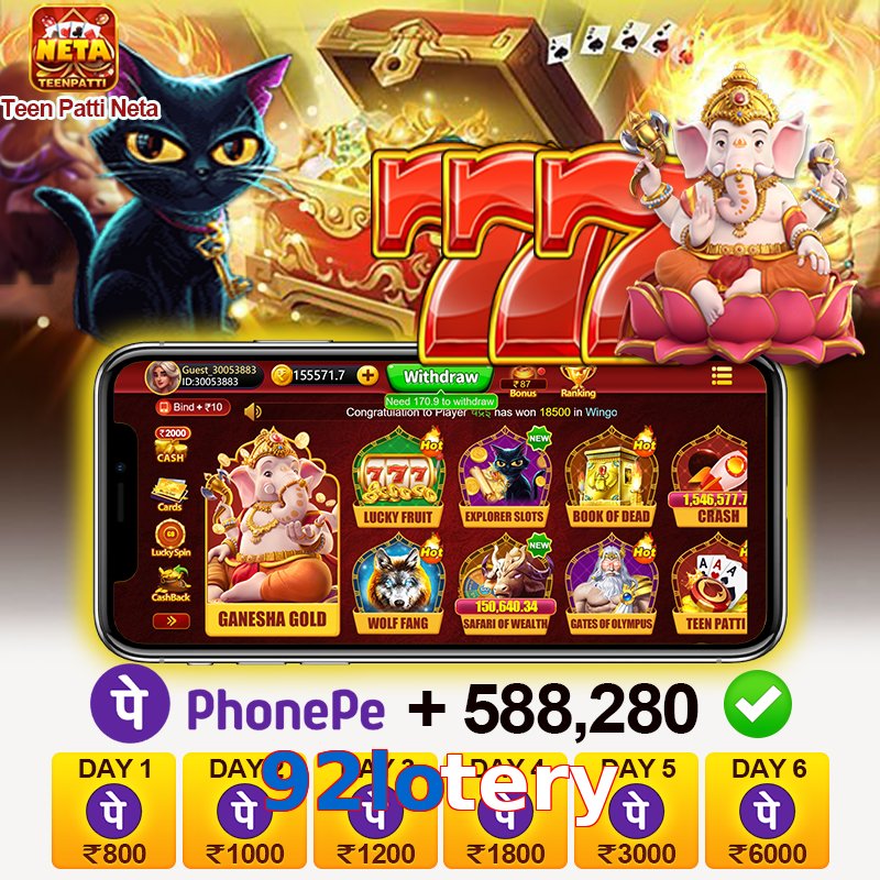 92lotery
