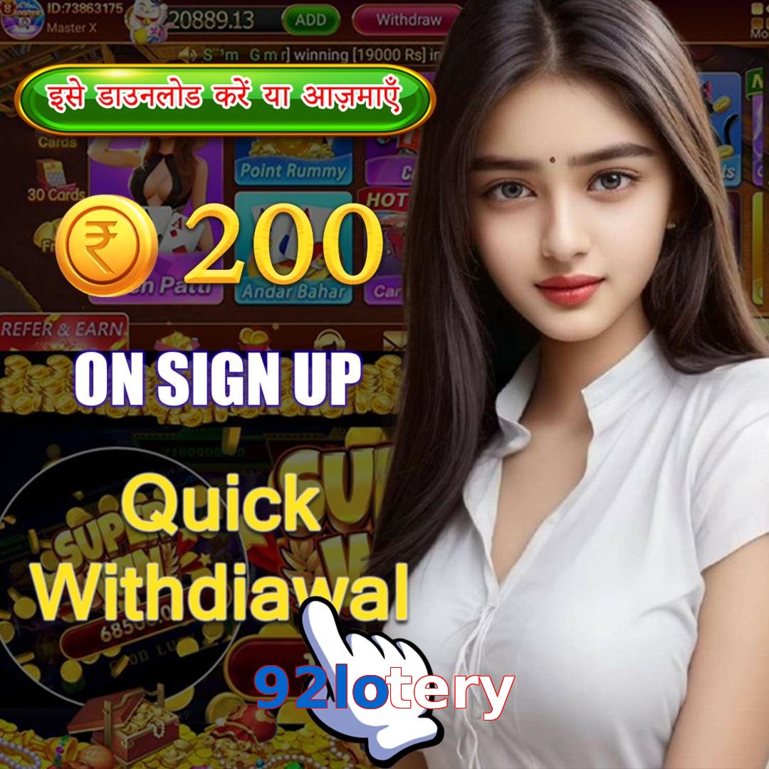 92lotery