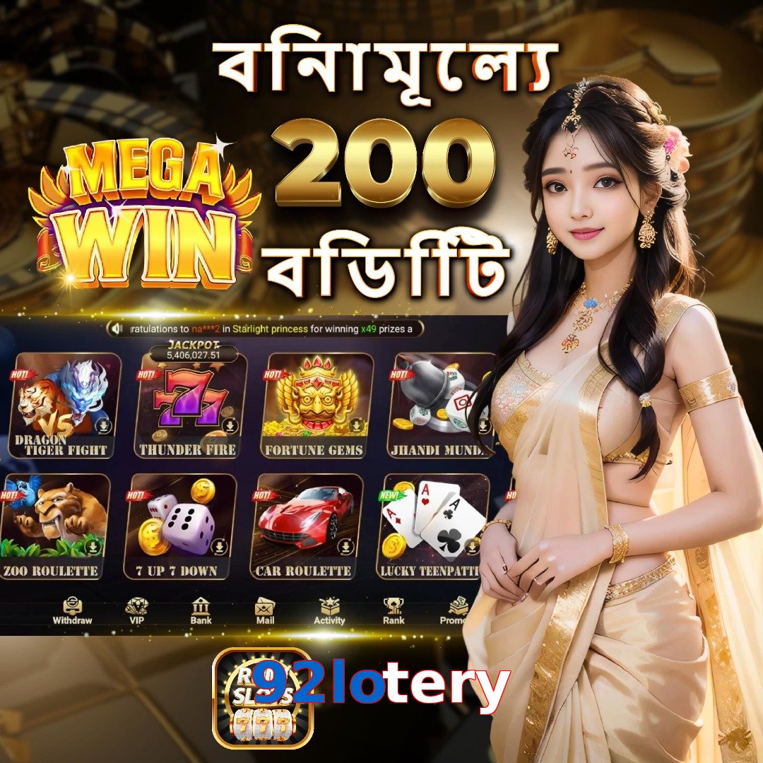 92lotery