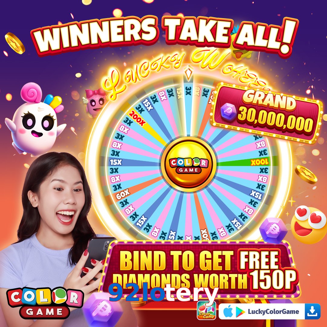 92lotery