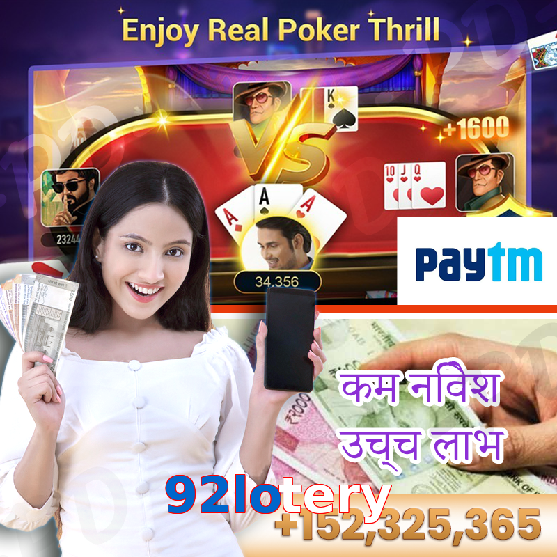 92lotery