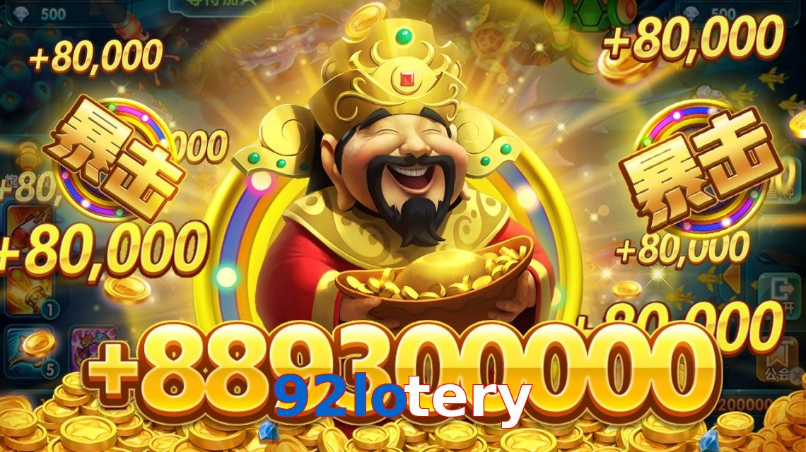 92lotery