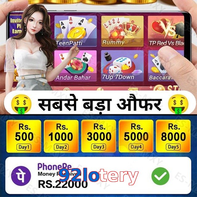 92lotery