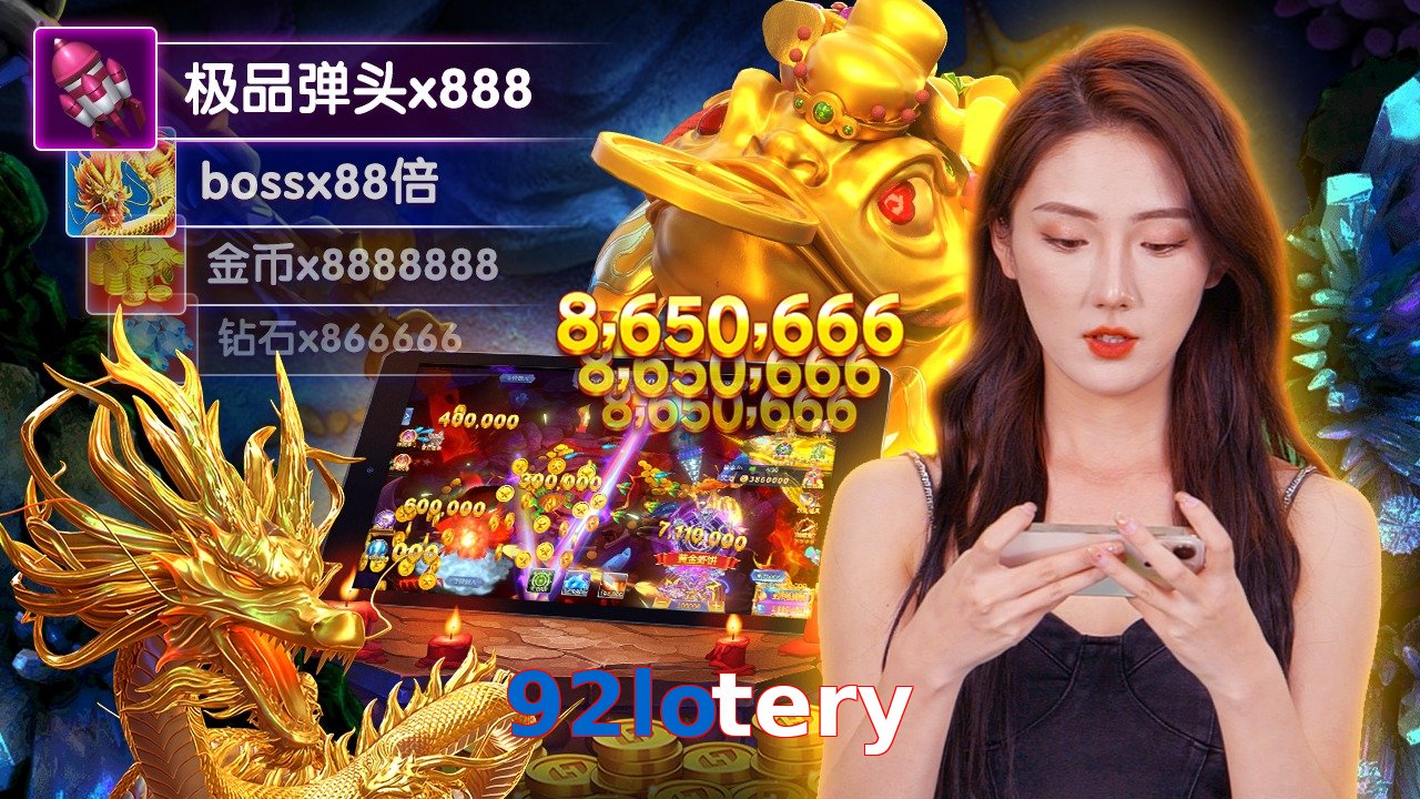 92lotery